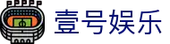 壹号(ONE GAME)娱乐·官方网站-壹号引领娱乐潮流平台